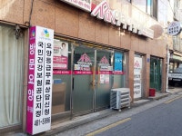아리아케어 방문요양 광진 구의센터