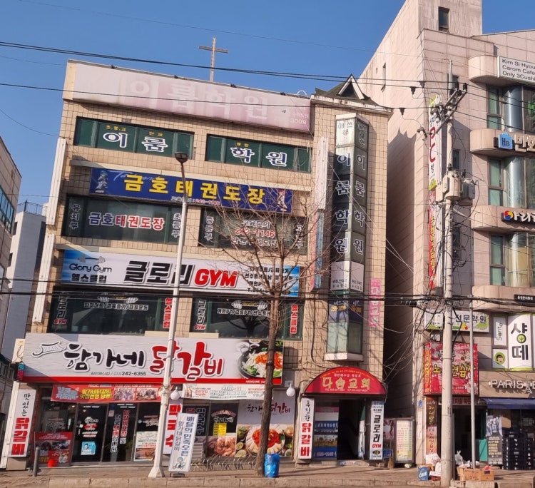 다솜교회 사진 1
