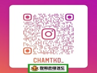 참피온태권도장