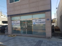 신진알앤씨