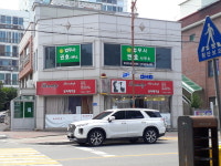 법무사권호사무소
