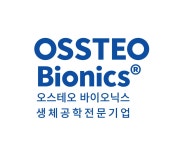 오스테오바이오닉스