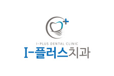 I플러스치과의원