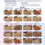 피자캡틴즈 신탄관평점
