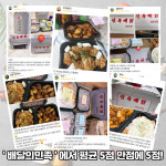 꼬꼬주방숯불두마리치킨동 | 꼬꼬주방 숯불두마리치킨 본점