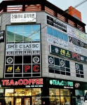 더클래식음악학원