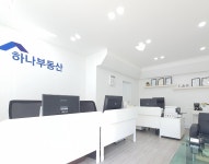 하나공인중개사사무소