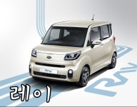 이렌트카 동대문지점