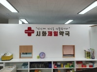 시화제일약국
