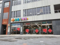 시화제일약국