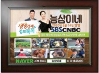 능삼이네