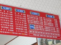 화신식당