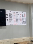 팔계촌