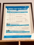 닥터부동산중개