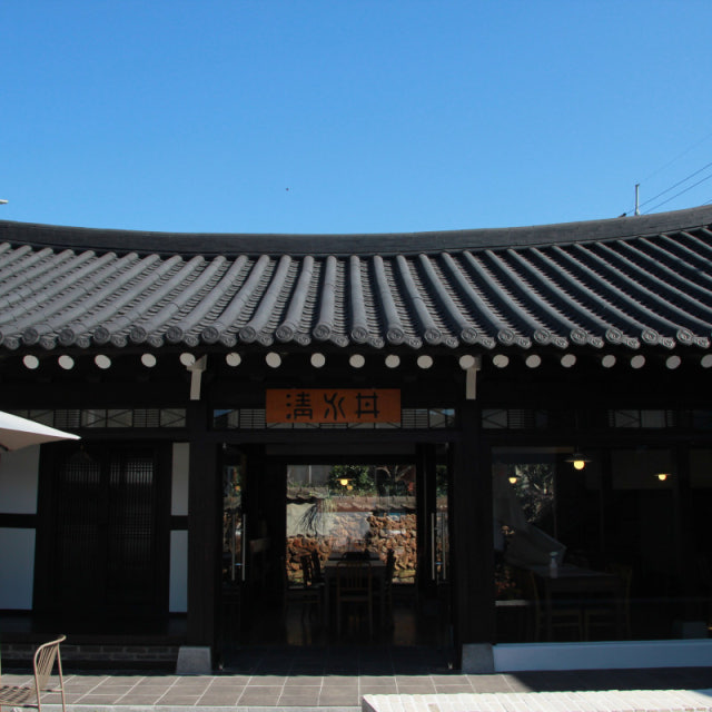 청수정 한식 대표 사진