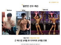 슈퍼바디짐 헬스&PT 배곧점