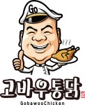 고바우통닭 신천점