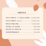 스킨트레이닝센터