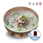 장순필푸드 본사