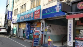 군인백화점에덴사