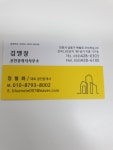 김앤장공인중개사사무소