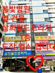 킴스도장열쇠