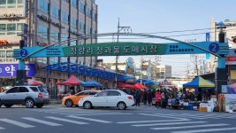 삼미공인중개사사무소