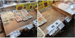 소담애수제왕만두 수유재래시장점