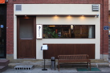 양지바름