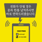 하엽공구철물백화점