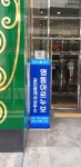 명동아르누보공인중개사사무소