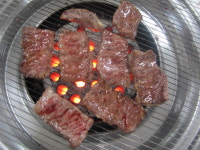 그집한우