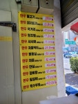 참한우