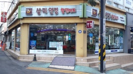 삼미안경할인마트