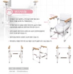 온누리사랑 복지용구