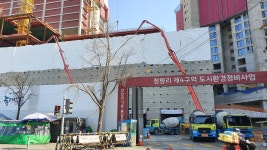 삼미공인중개사사무소