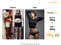 슈퍼바디짐 PT&헬스 배곧점