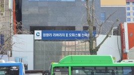 삼미공인중개사사무소