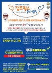창공태권도&점프윙스줄넘기클럽