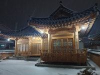 도담 누마루한옥