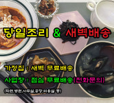 후기