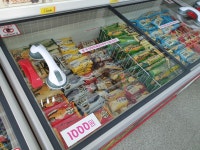 아이스홀릭 대성점