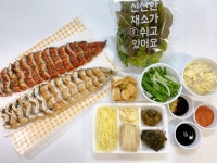 으라차차