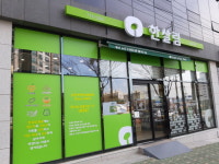 한살림 매곡매장