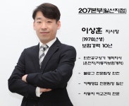 프라임에셋 일산1지점