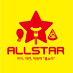 올스타피자 전주송천점