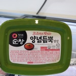 도누도누정육점