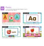 미라클영재학원