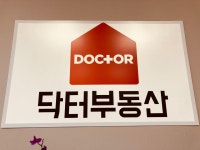 닥터부동산중개