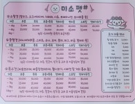 미소펫샵